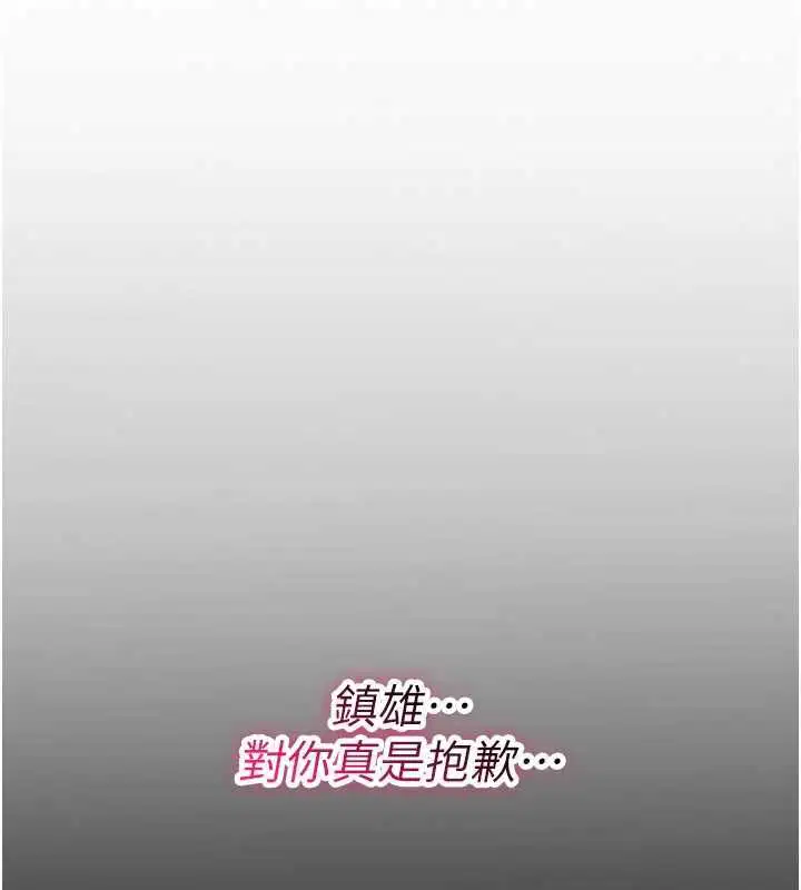 第27話