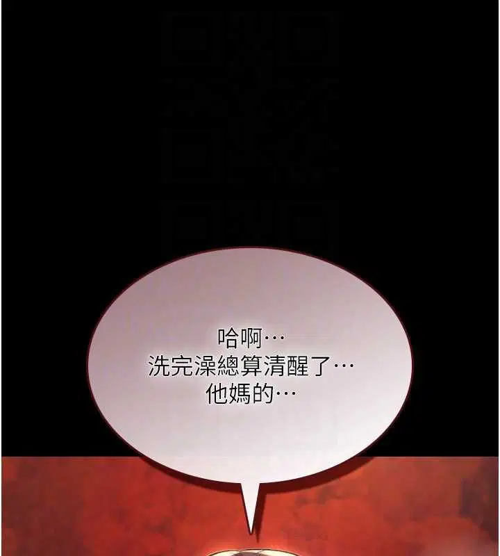 第27話