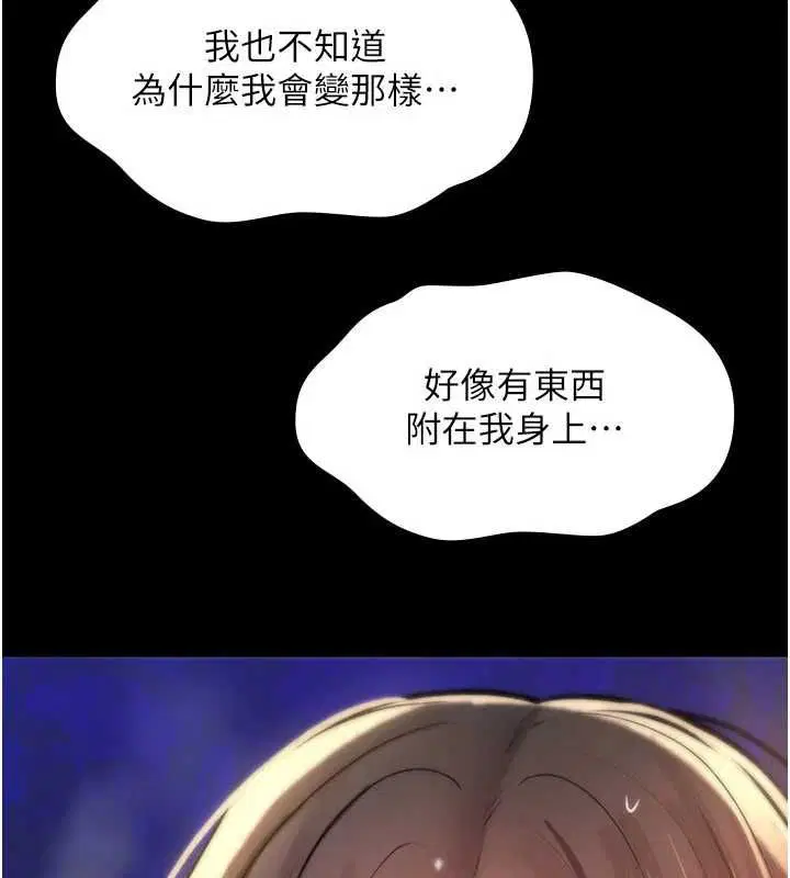 第27話