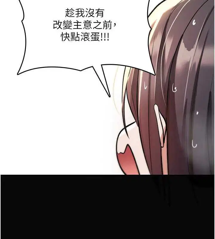 第27話