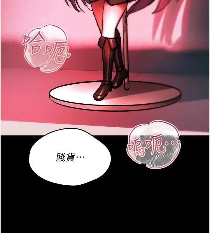 第27話