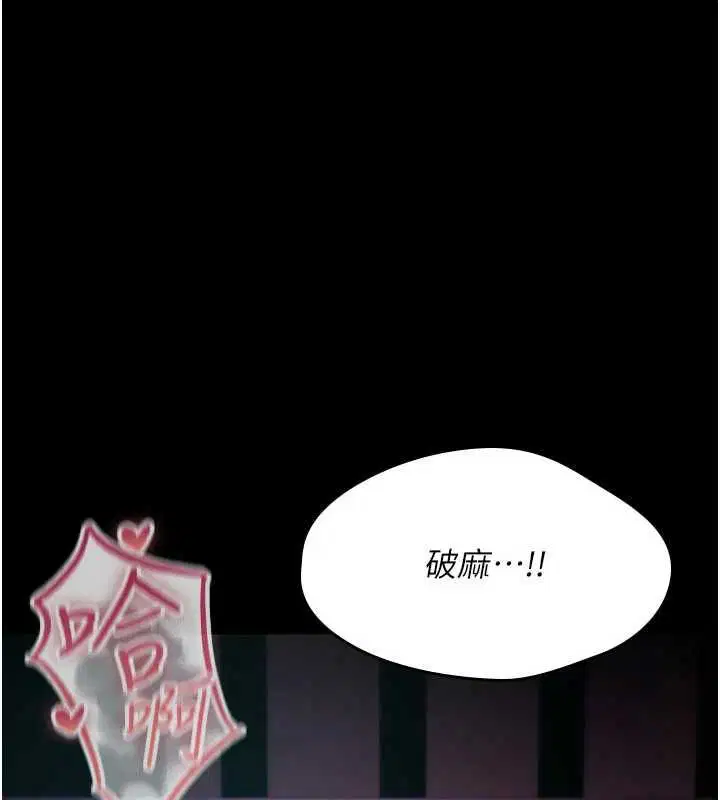 第27話