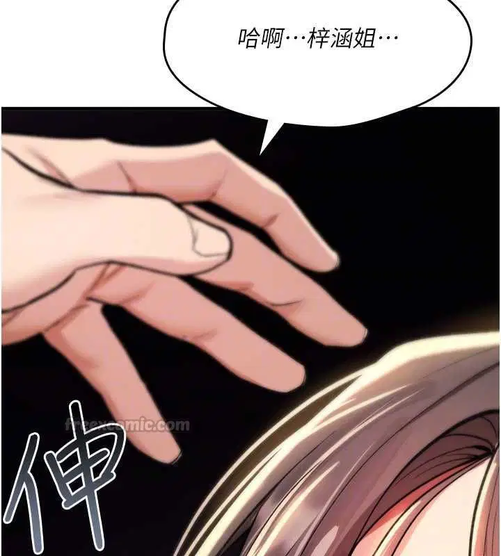 第27話