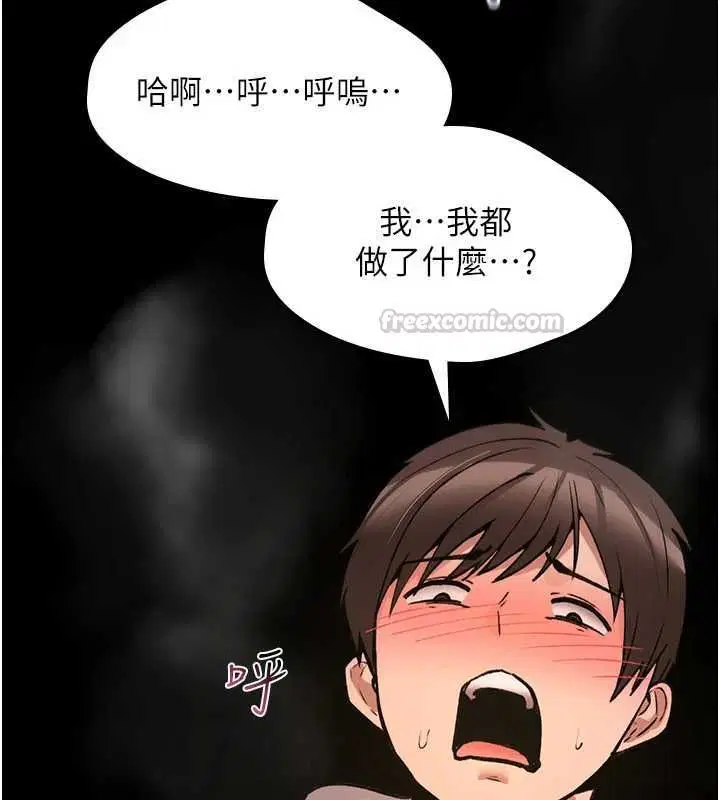 第27話