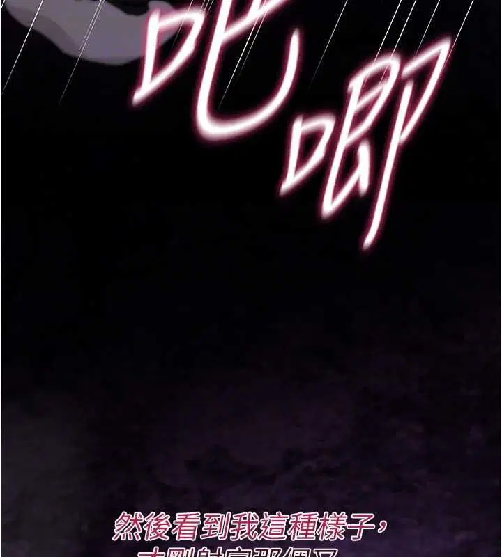 第27話