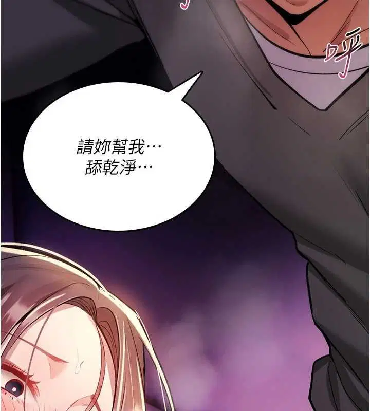 第27話