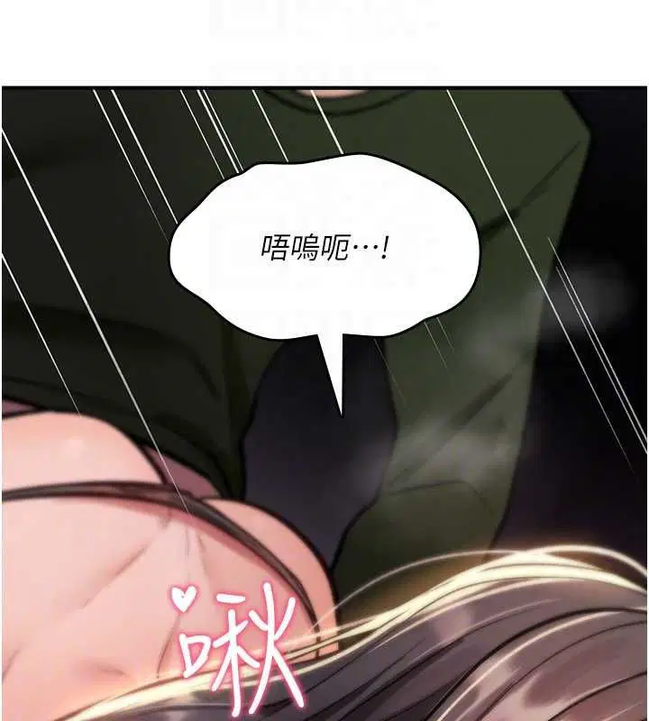 第27話