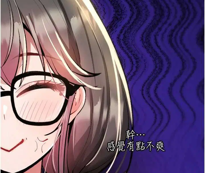 第28話-被看不起的處男推倒