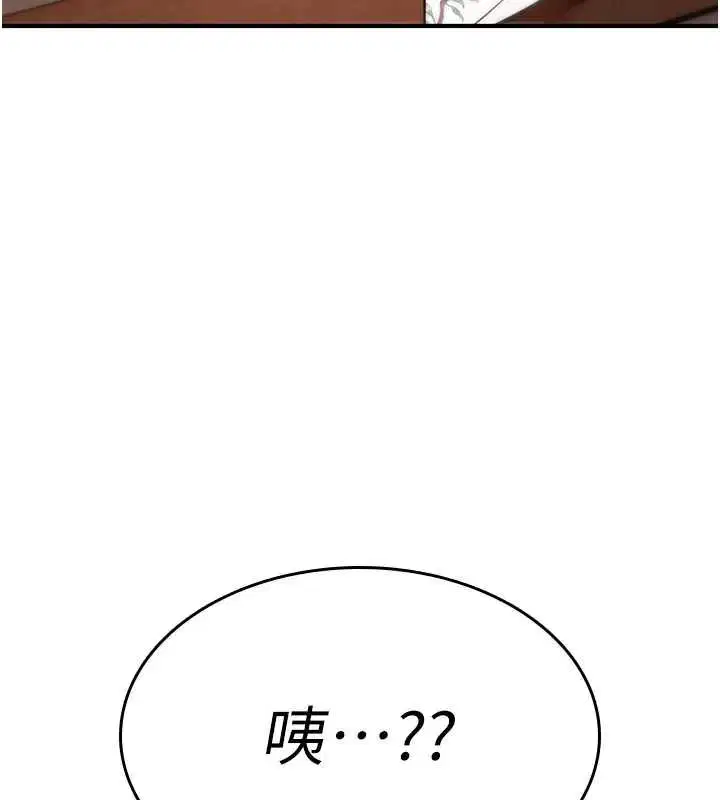 第28話-被看不起的處男推倒