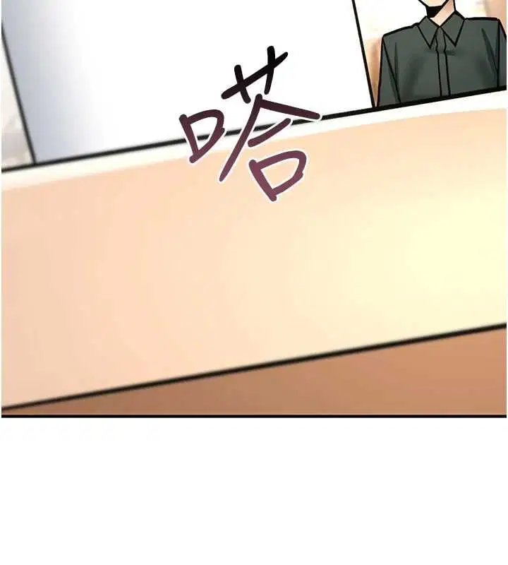 第28話-被看不起的處男推倒