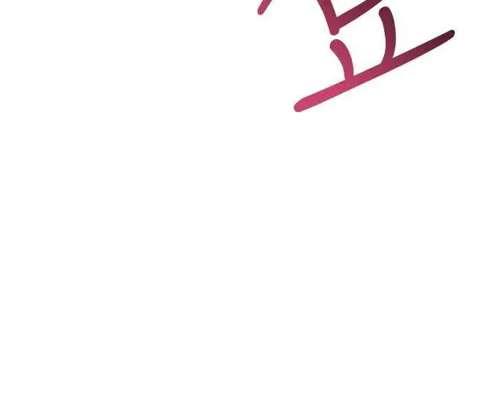 第28話-被看不起的處男推倒
