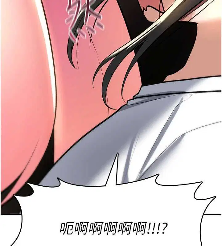 第28話-被看不起的處男推倒
