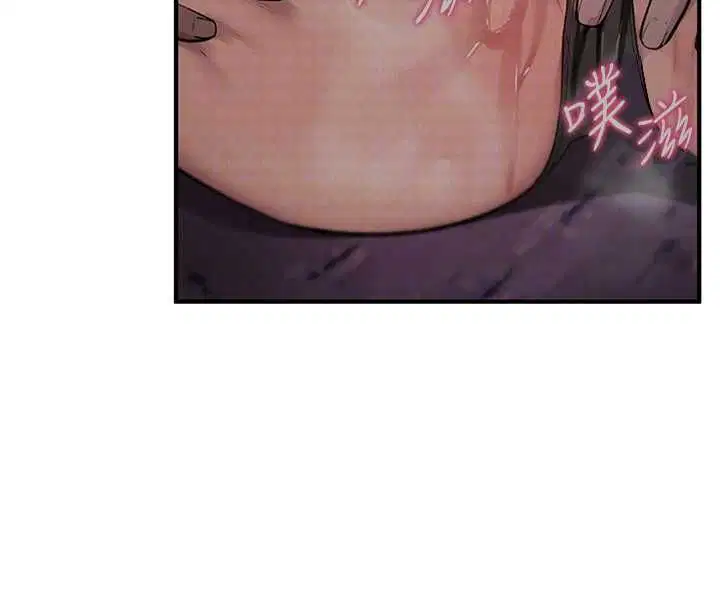 第28話-被看不起的處男推倒
