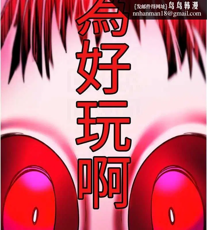 第28話