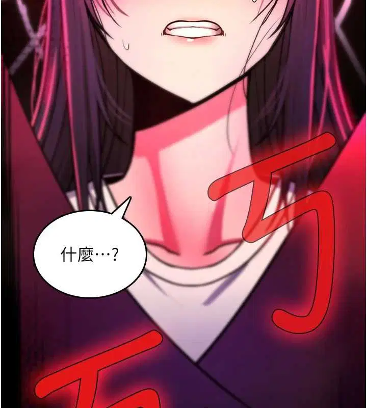 第28話