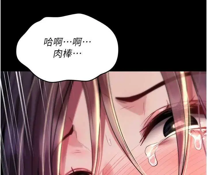 第28話