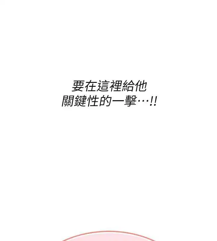 第28話