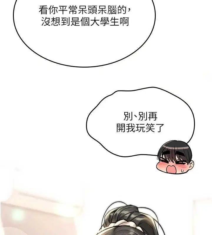 第28話