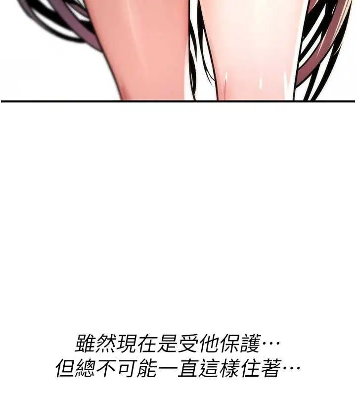 第28話