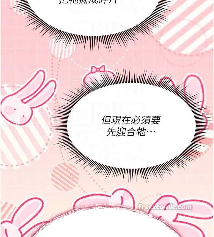 第28話