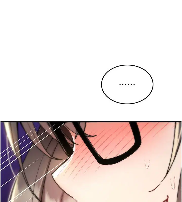 第29話-用腳擼爽不爽啊_