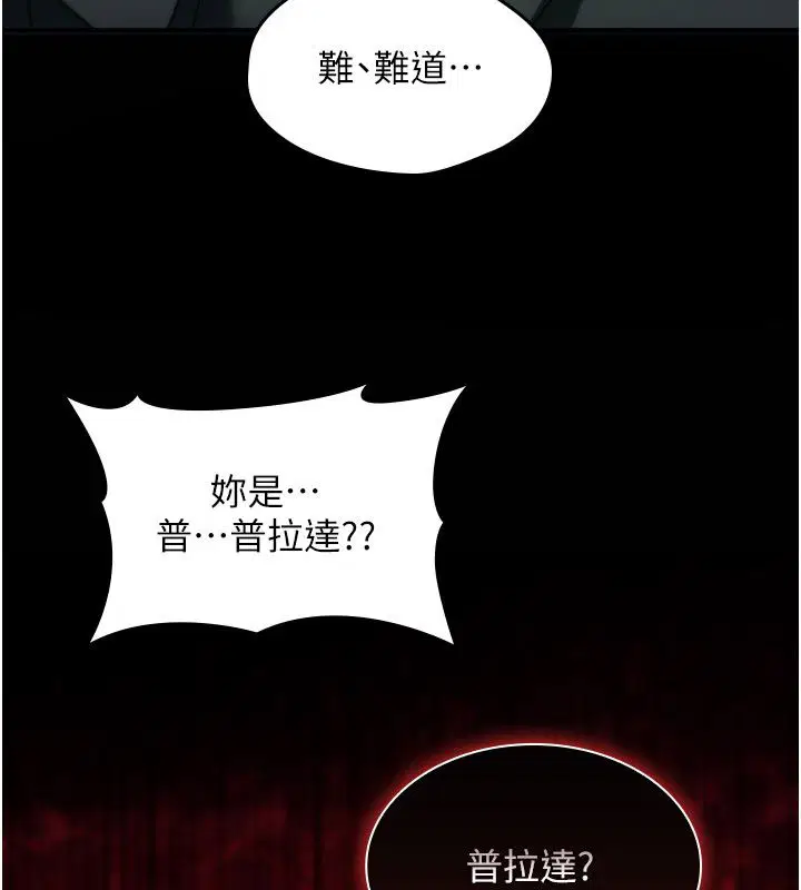 第29話