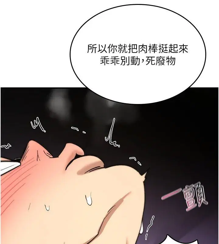 第29話