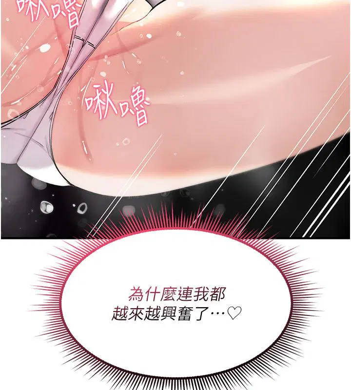 第29話
