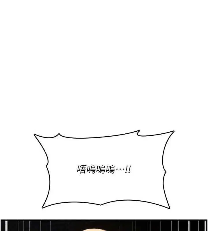 第30話-我是第一次…這裡對嗎_
