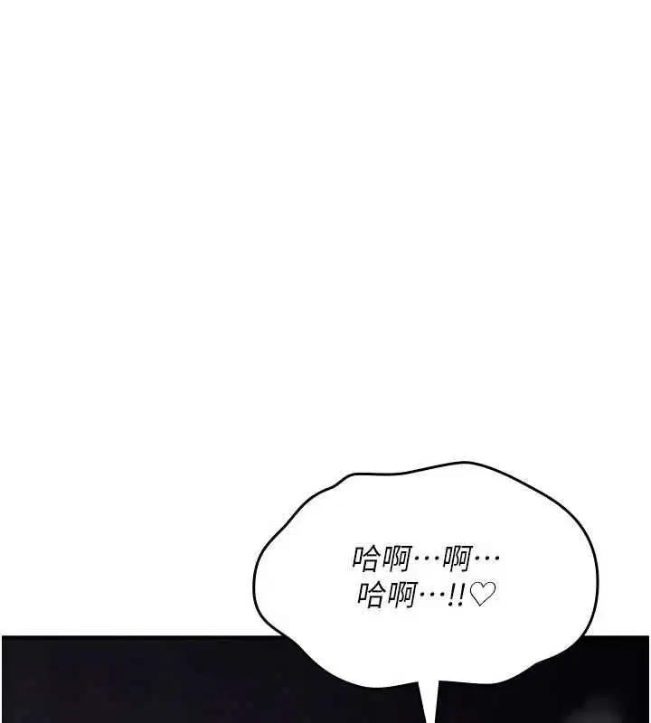 第30話-我是第一次…這裡對嗎_