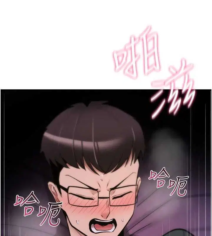 第30話-我是第一次…這裡對嗎_