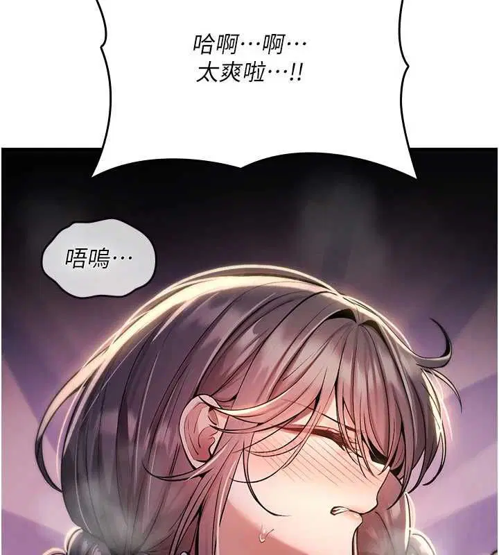 第30話-我是第一次…這裡對嗎_