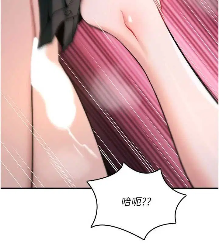 第30話-我是第一次…這裡對嗎_
