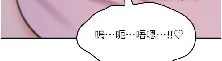 第30話 - 第115页