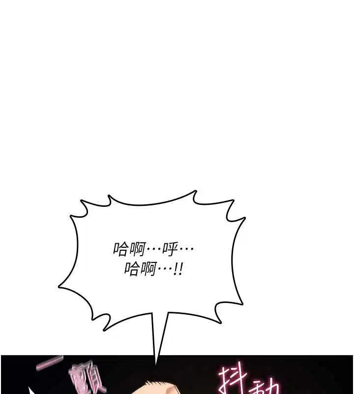 第30話 - 第167页