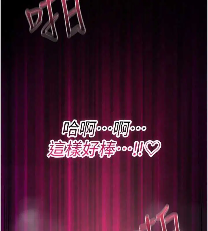 第30話 - 第193页