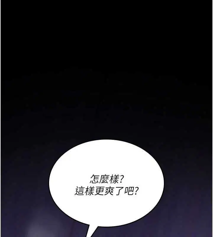 第30話 - 第217页