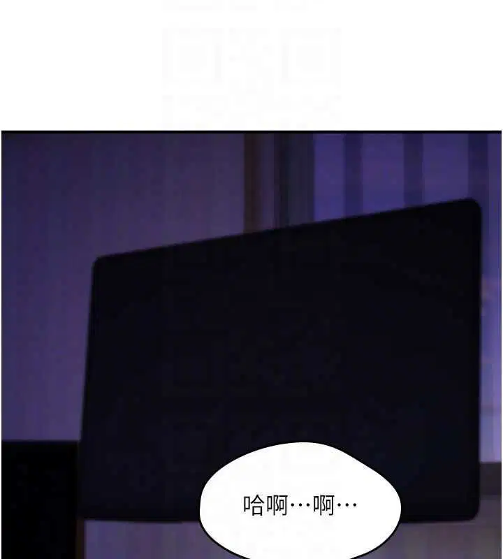 第30話 - 第24页