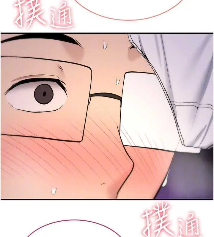 第30話 - 第91页