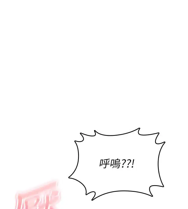 第31話-慾求不滿的梓涵