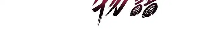 第31話-慾求不滿的梓涵