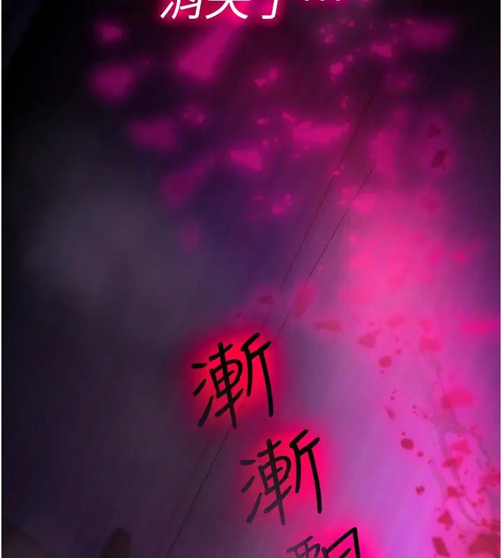 第31話-慾求不滿的梓涵
