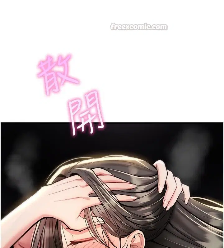 第31話