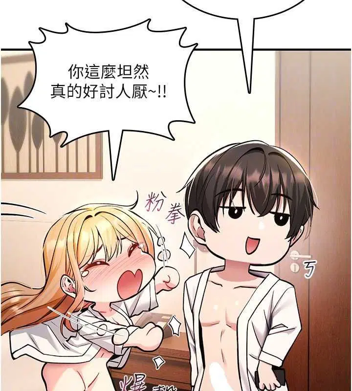 第32話-色女大對決!!