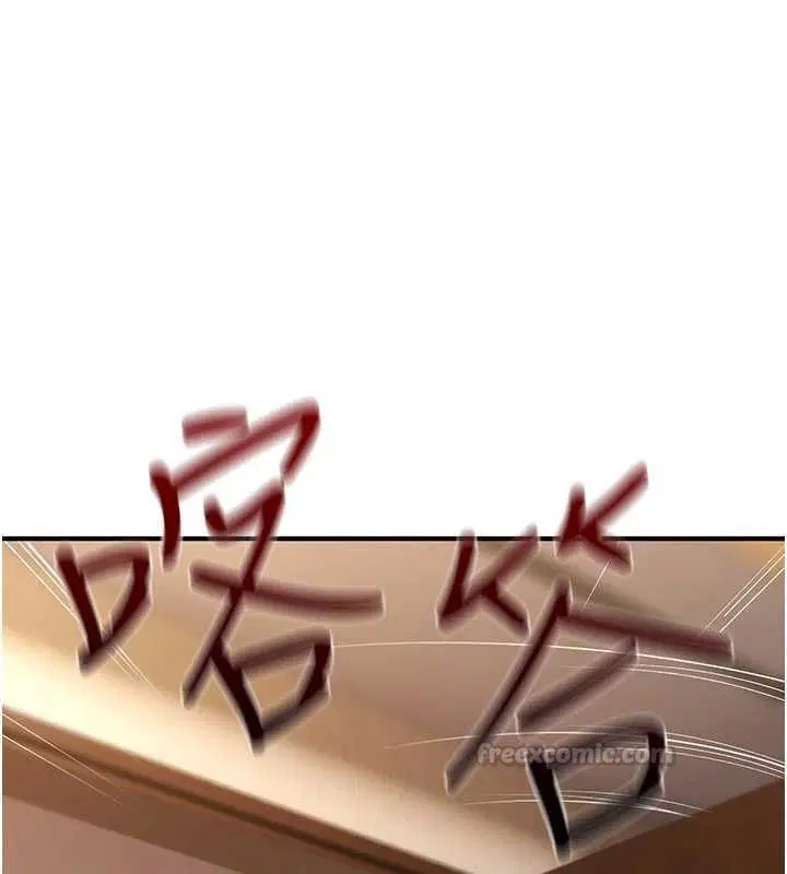 第32話-色女大對決!!