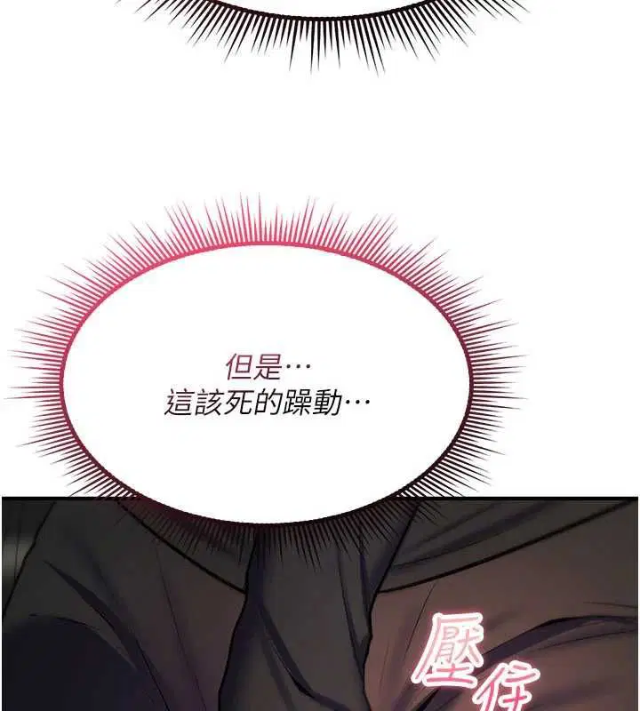 第32話