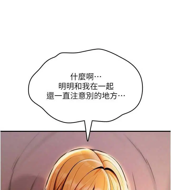 第32話