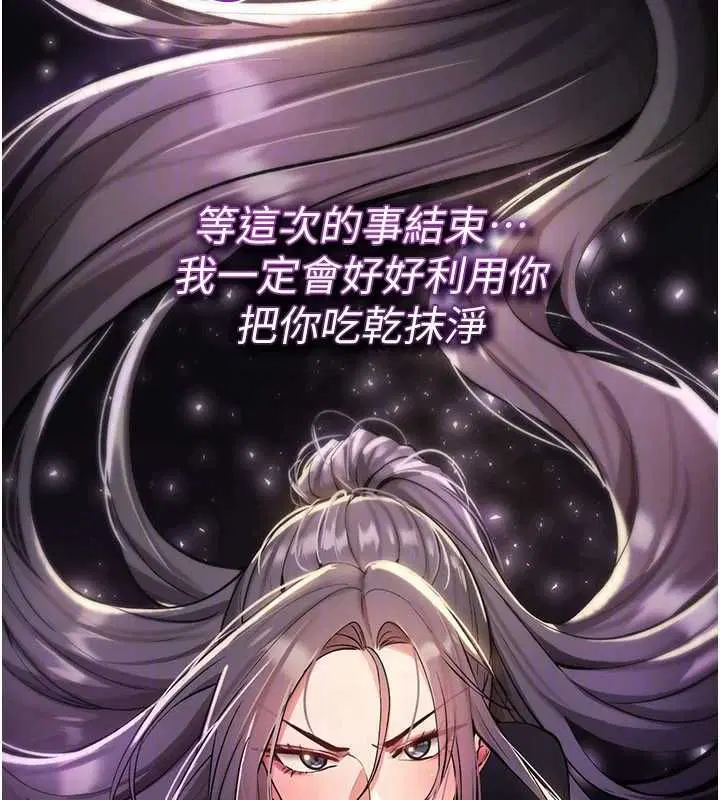 第32話