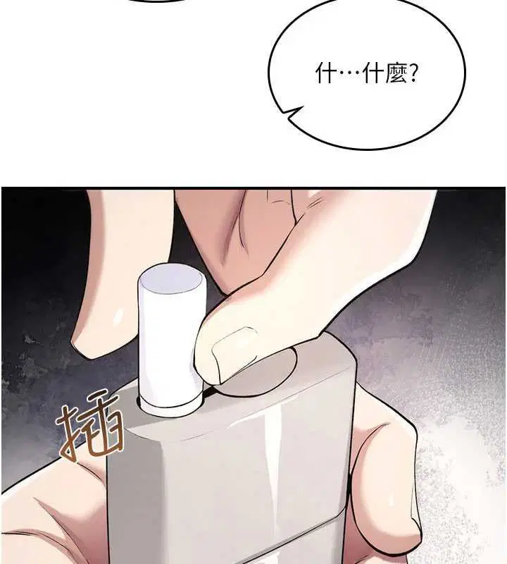 第32話