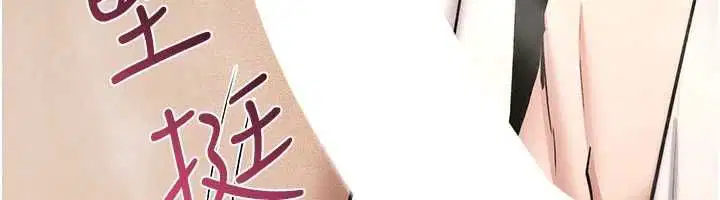 第33話-騷貨們的百合性愛!!